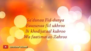 Maybe you would like to learn more about one of these? Qosidah Sa Duna Fiddunya Lirik Youtube