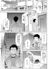 エロ漫画 嫁がいない間に酔っ払った義母とセックスをしたらその日から義母が部屋に閉じこもりオナニーばかりするので再びntrセックスをするｗｗｗ エロ漫画サーチ