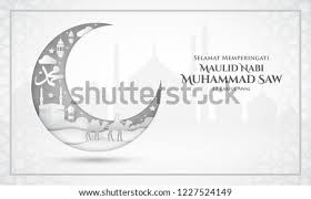 Hari keputeraan nabi muhammad s.a.w / maulidur rasul akan jatuh pada 12 disember 2016 (isnin). Shutterstock Puzzlepix