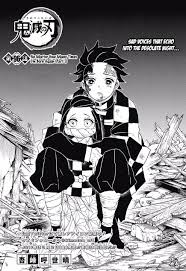kimetsu no yaiba 96 page 1 滅 面白い漫画 キャラクタースケッチ