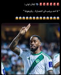 Image result for tbn:hYaJg6QTZtzPyM::upload.alrage.net/3ashe8-alahli/Multimedia/Pictures/Random Pictures/Alahli-Nwe-Logo.jpg