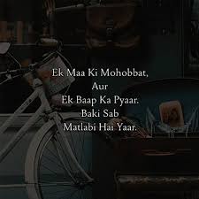 Parents Quote In Hindi Retro Future Mere papa images evanshi sharechat funny romantic videos. parents quote in hindi retro future