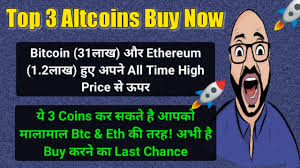 Crypto confusion and problematic policies of buying cryptocurrencies. 3 Crypto Buy For February 2021 Best Cryptocurrency To Invest In 2021 Top Altcoins To Buy Now Youtube
