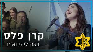 רחוב בלינסון 41, קרית חיים טלפון: Pin On My Saves