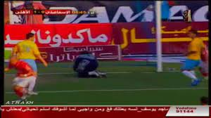تاريخ مواجهات الأهلي والإسماعيلي قبل مباراة الأربعاء. ÙÙŠØ¯ÙŠÙˆ ÙƒÙ„Ø§ÙƒÙŠØª Ø®Ø§Ù…Ø³ Ù…Ø±Ø© Ù‚Ù…Ø© Ø§Ù„Ø£Ù‡Ù„ÙŠ ÙˆØ§Ù„Ø¥Ø³Ù…Ø§Ø¹ÙŠÙ„ÙŠ ØªØ­Ø¯Ø¯ Ø¨Ø·Ù„ Ø§Ù„Ø¯ÙˆØ±ÙŠ