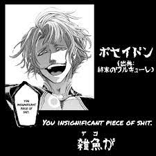 Последние твиты от ケイン・ヤリスギ「♂」 (@kein_yarisugi). è‹±èªžã§çµ‚æœ«ã®ãƒ¯ãƒ«ã‚­ãƒ¥ãƒ¼ãƒ¬ é›'é­šãŒ ãƒã‚»ã‚¤ãƒ‰ãƒ³ å‡ºå…¸ çµ‚æœ«ã®ãƒ¯ãƒ«ã‚­ãƒ¥ãƒ¼ãƒ¬