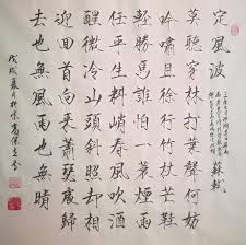 The site owner hides the web page description. æ­¸åŽ» ä¹Ÿç„¡é¢¨é›¨ä¹Ÿç„¡æ™´ æ›¸è˜‡è»¾è©ž å®šé¢¨æ³¢ Mé ­æ¢