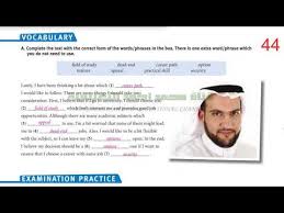 مكان التحميل حل كتاب التمارين انجليزي ثالث ثانوي