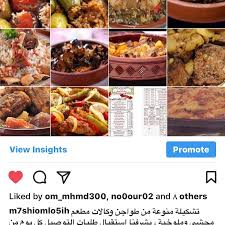 محشي وملوخية للأكلات المصرية الاسعار المنيو الموقع كافيهات جده افضل مقاهي جده