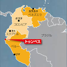 Check spelling or type a new query. å†™çœŸç‰¹é›† ãƒ™ãƒã‚ºã‚¨ãƒ©é›£æ°'ã®æ¯å­ è‹¦é›£ã®æ—…ã‚'è¡Œã Picture Power ã‚³ãƒ©ãƒ  ãƒ‹ãƒ¥ãƒ¼ã‚ºã‚¦ã‚£ãƒ¼ã‚¯æ—¥æœ¬ç‰ˆ ã‚ªãƒ•ã‚£ã‚·ãƒ£ãƒ«ã‚µã‚¤ãƒˆ