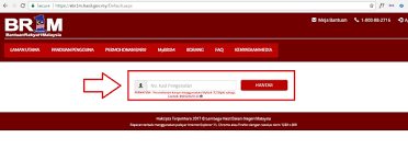 Kemaskini borang permohonan bantuan rakyat 1malaysia br1m 2018 application form update until 31 december 2017. Wafi Jamaluddin C