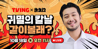 노컷뉴스 - News update