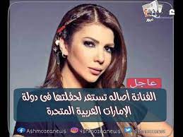 نانسي عجرم تزيل شعر مؤخرتها / nancy ajram al helm final 2016 ù†ø§ù†ø³ùš ø¹ø¬ø±ù… Ø§Ù„ÙÙ†Ø§Ù†Ø© Ø£ØµØ§Ù„Ø© ØªØ³ØªØ¹Ø¯ Ù„Ø­ÙÙ„ØªÙ‡Ø§ ÙÙ‰ Ø¯ÙˆÙ„Ø© Ø§Ù„Ø¥Ù…Ø§Ø±Ø§Øª Ø§Ù„Ø¹Ø±Ø¨ÙŠÙ‡ Ø§Ù„Ù…ØªØ­Ø¯Ù‡
