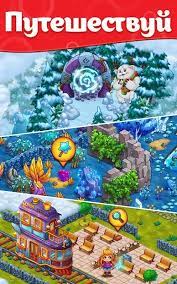 145.69 mb, was updated 2021/04/11 requirements:android: Download Mahjong Treasure Quest 2 27 1 1 Apk Mod Money For Android
