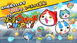 Yokai watch puni puni apk is a challenging puzzle game based directly on disney's gameplay based on titles like sum sum and crash fever. Descargar Yokai Watch Puni Puni Japones Qooapp Game Store