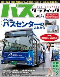 We did not find results for: ãƒã‚¹ ã‚°ãƒ©ãƒ•ã‚£ãƒƒã‚¯ 10 Off ãƒã‚³ ãƒ'ãƒ–ãƒªãƒƒã‚·ãƒ³ã‚° é›'èªŒ é›»å­æ›¸ç± å®šæœŸè³¼èª­ã®äºˆç´„ã¯fujisan