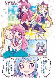 Aikatsu Friends Comic