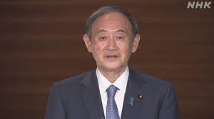 はじめに 菅総理、誕生す 第一章 血涙の歴史の落とし子 第二章 集団就職の世代 第三章 小沢一郎と菅義偉 第四章 権力闘争の渦中で 第五章 安倍政権の中枢で 第六章 . è…é¦–ç›¸ 5é€£ä¼'ã¯ä¸è¦ä¸æ€¥ã®å¤–å‡ºã‚„å¸°çœãªã©æŽ§ãˆã¦ æ–°åž‹ã‚³ãƒ­ãƒŠã‚¦ã‚¤ãƒ«ã‚¹ Nhkãƒ‹ãƒ¥ãƒ¼ã‚¹