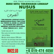 Kertas kertas penerangan (information (information sheet) kod dan nama program / program's code & name tahap / level no. Nota Terjemahan Lengkap Nusus Nota Dwibahasa Arab Dan Melayu Untuk Pelajaran Sijil Tinggi Agama Malaysia Stam Mobile Boarding Pass Boarding Pass