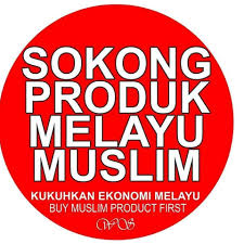 Jumlah penduduk islam di malaysia 2018. Beli Kedai Muslim Sokong Produk Melayu Islam Minda Rakyat