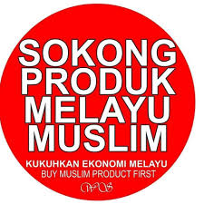 Terkadang jumlah penduduk juga dapat menggambarkan keadaan di seperti yang kita ketahui bawa luas wilayah malaysia dengan indonesia lebih luas indonesia. Beli Kedai Muslim Sokong Produk Melayu Islam Minda Rakyat