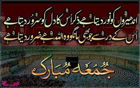 Maybe you would like to learn more about one of these? Pin On Allah