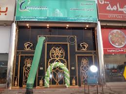 Indian Valley Restaurant الرياض تعليقات حول المطاعم Tripadvisor
