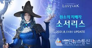 Jun 19, 2021 · 올해 로아 매출 잘찍히면 좋겠다 9: H51jpwnzxwv7em
