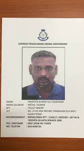 We did not find results for: Ipoh Community Alert Posts Facebook