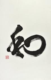 Peace Original Chinese Ink Calligraphy Japanese Calligraphy Asian Art Wall Art Minimalis Japanese Calligraphy Japanese Calligraphy Art Chinese Calligraphy
