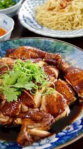 Hong Kong Soya Sauce Chicken Recipe Soya Sauce Chicken Asian Recipes Chinese Cooking