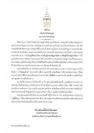 วันวิสาขบูชา ปีนี้ ตรงกับวันที่ 26 พฤษภาคม 2564 ค่ะ เป็นวันที่. Tdpu98fh6lrpdm