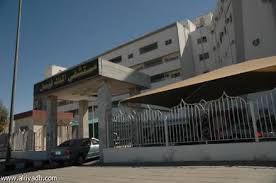جريدة الرياض بدء عمليات إخلاء مستشفى الملك فيصل بالطائف