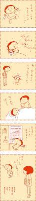 今ならわかるよ おかあさんは だめ より いいよ を言いたかったんだ の画像3 育児 漫画 子供 覚え書き