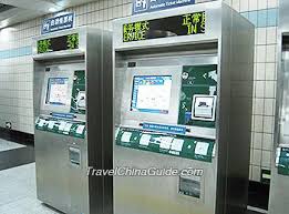 .shanghai metro plan (including metro line #1 to #9) and the shanghai metro time table (metro hi, my first time to shanghai. Shanghai Metro Tickets Type Fare Payment Refund