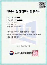 예전에 한국사능력검정시험 홈페이지에 사진은 어떻게 올리냐는 질문에 스캐너로 올리라고 했던. ë‹¨ê¿ˆìžê²©ì¦