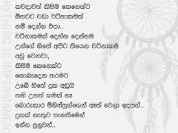 We did not find results for: Apsara Shiyamali Apsarashiyamali Profile Pinterest
