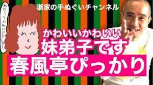 Shift from noun 計り, 測り, 量り (hakari, measurement, amount, full amount), the 連用形 (ren'yōkei, continuative or stem form) of verb 計る, 測る, 量る (hakaru, to measure, to weigh, to calculate). æ˜¥é¢¨äº­ã´ã£ã‹ã‚Š æ‰‹ã¬ãã„ã‚‚èŠ¸ã‚‚ ã´ã£ã‹ã‚Š Youtube
