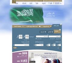 الخطوط السعودية تواصل التحد ي وتتيح التعديل الذاتي للحجوزات المتأث رة بالظروف صحيفة المواطن الإلكترونية