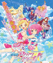 Aikatsu Stars Movie Bluray Bd Soulreaperzone Free Mini Mkv Anime Direct Downloads Anime Stars Star Character Anime