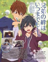 free おしゃれまとめの人気アイデア pinterest rina アニメ free アニメ フリー