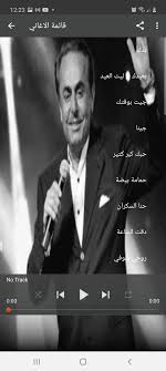 Elias hanna al rahbani (arabic: Melhem Barakat Songs Without Net 2020 For Android Apk Download
