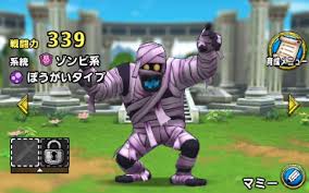 ドラクエタクト 17章2話でスカウトできるマミーはローリングアタック持ち スカウト 守備 マミー