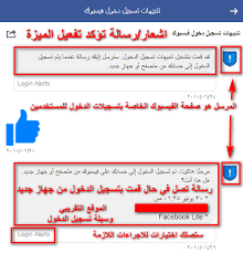 مميزات موقع فيس بوك للكمبيوتر لتسجيل دخول سريع يعتبر فيس بوك لايت نسخة مطورة من برنامج فيس بوك العادي، فمن الممكن القيام بتحميله على الأجهزة الضعيفة والأقل كفاءة والاستفادة منه ومن مميزاته المتعددة، كما يدعم برنامج فيس بوك العادي خاصة النظام. ØªØ³Ø¬ÙŠÙ„ Ø§Ù„Ø¯Ø®ÙˆÙ„ ÙÙŠØ³ Ø¨ÙˆÙƒ Ù„Ø§ÙŠØª