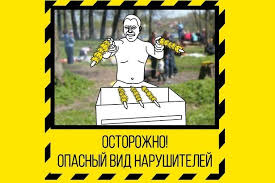 Так, с 1 по 5 мая отмечали день труда, которому были посвящены пять дней выходных. Prosim Zhitelej Priderzhivatsya Trebovanij Samoizolyacii V Majskie Prazdniki