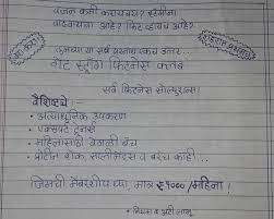 Amurt believes that no social service can be provided properly without having base of yoga and meditation because for doing social service, the feeling of sacrifice, kindness etc. à¤œ à¤¹ à¤° à¤¤à¤² à¤–à¤¨ 50 à¤¤ 60 à¤¶à¤¬ à¤¦ à¤œ à¤®à¤š à¤µ à¤¯ à¤¯ à¤®à¤¶ à¤³ à¤š à¤œ à¤¹ à¤° à¤¤ à¤¤à¤¯ à¤° à¤•à¤° Plzz Some One Tell Me The And In Brainly In