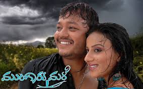 Mungaru Male Movie Full Download Watch Mungaru Male Movie Online Movies In Kannada Gaalipata 2 movie hero s.