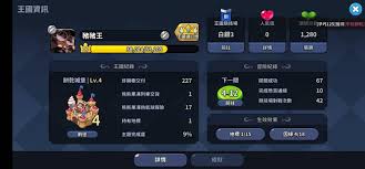 The latest tweets from puipui胚 (@pairjujuuuu). å¿ƒå¾— å§œé¥¼äººçŽ‹å›½æ¸¸çŽ©å¿ƒå¾— å§œé¥¼äººçŽ‹å›½ 3æ¥¼çŒ«