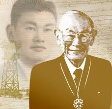 And Then They Came for Us: Fred Korematsu and His Fight for Justice --  Speaker: Karen Korematsu