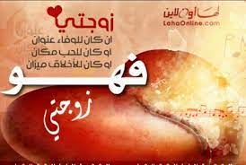 pin by abdallah mahmoud on زوجتي